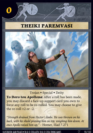 Theiki Paremvasi